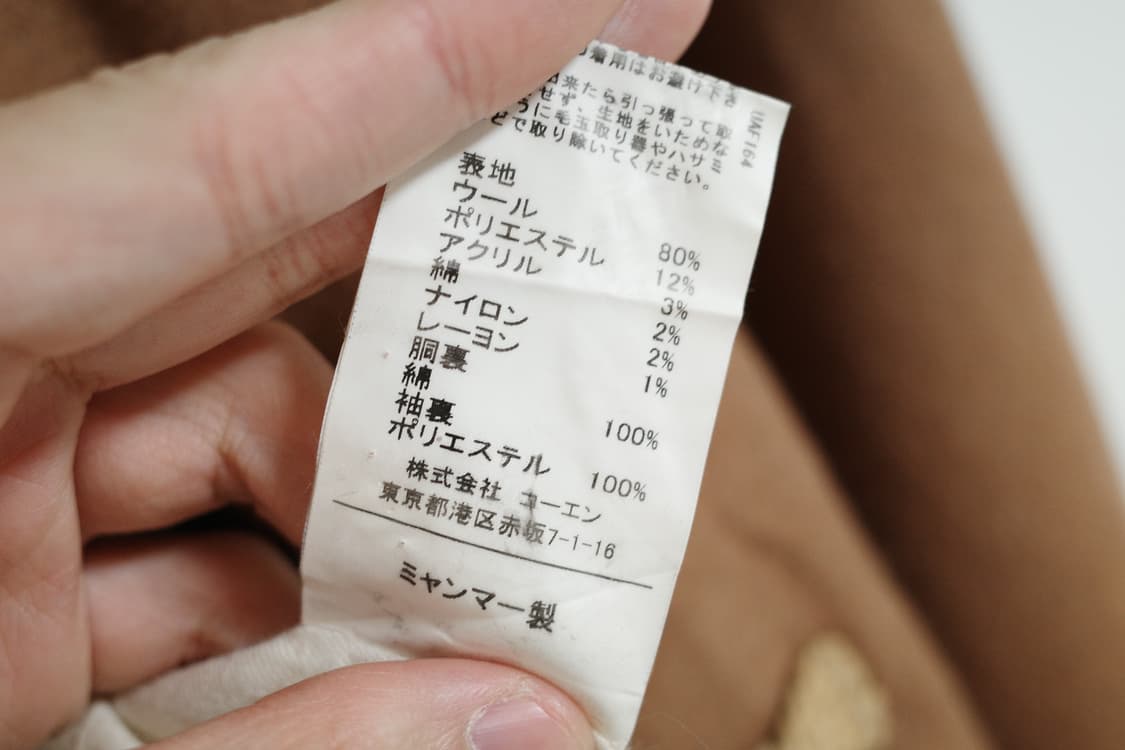 Coen 세미 더플 코트 상품이미지6