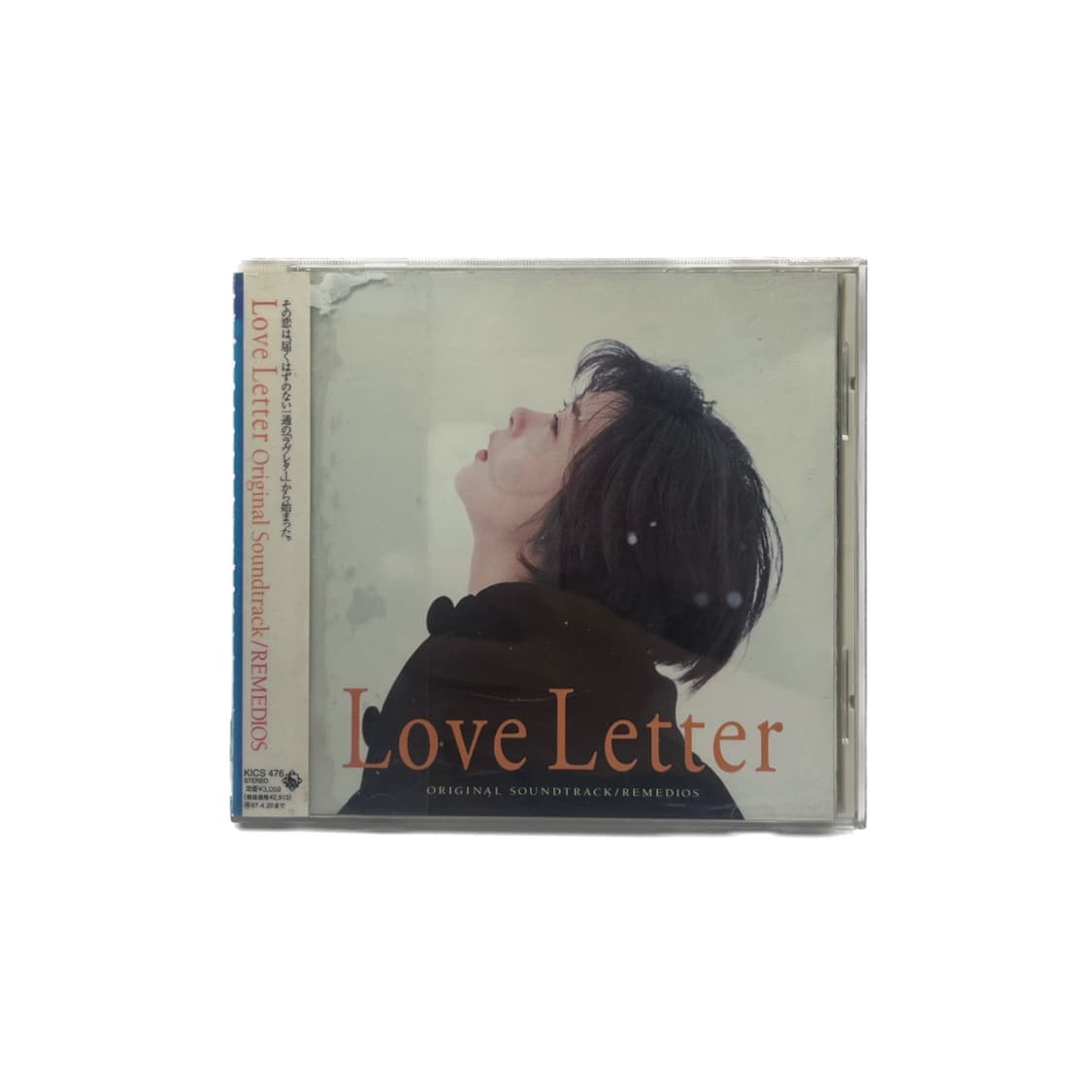 이와이슌지 | Love Letter Original Sound Track 상품이미지1