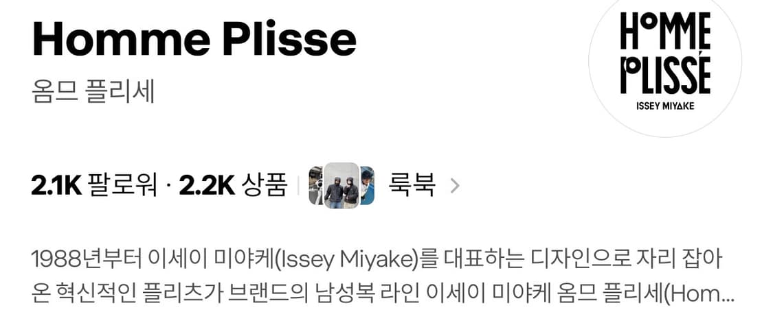 (구매) 옴므 플리츠 트러커나 블루종 자켓 상품이미지1