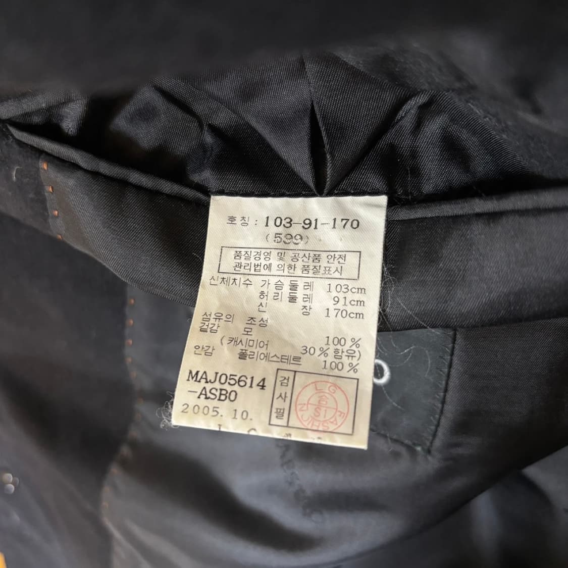 마에스트로 캐시미어 30% 혼방 울 콤비 자켓 (100~105 사이즈) 상품이미지7