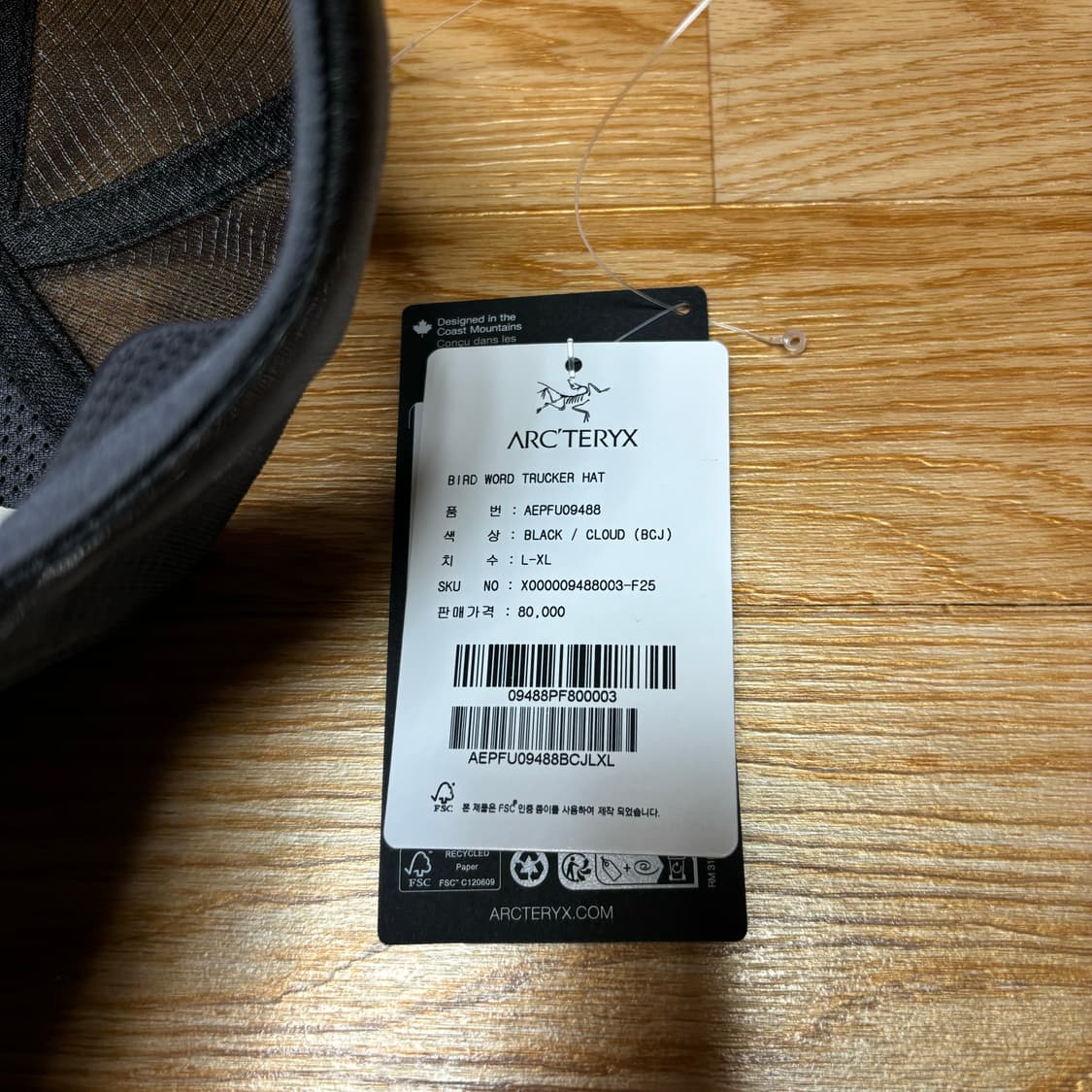 아크테릭스 모자 상품이미지3