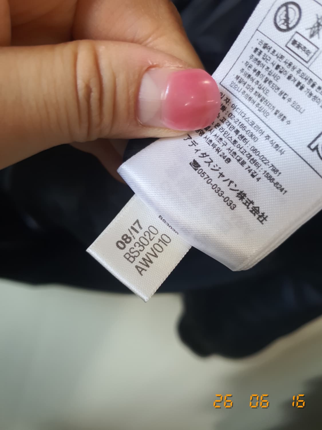 아디다스 퀼팅 점퍼 100 블랙 상품이미지6