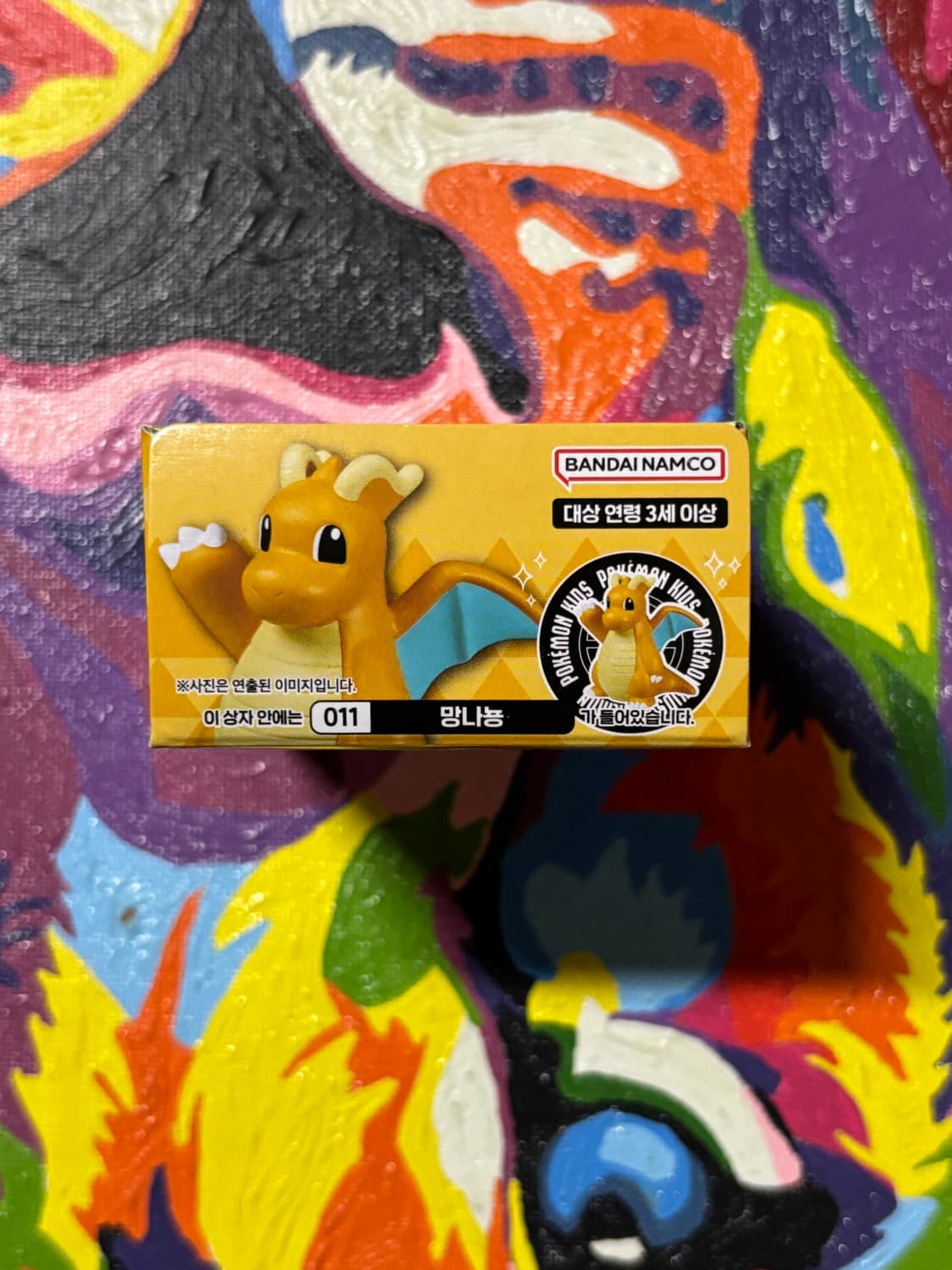 미개봉) 포켓몬스터 포켓몬키즈 망나뇽 포켓몬 피규어 인테리어 소품 상품이미지4