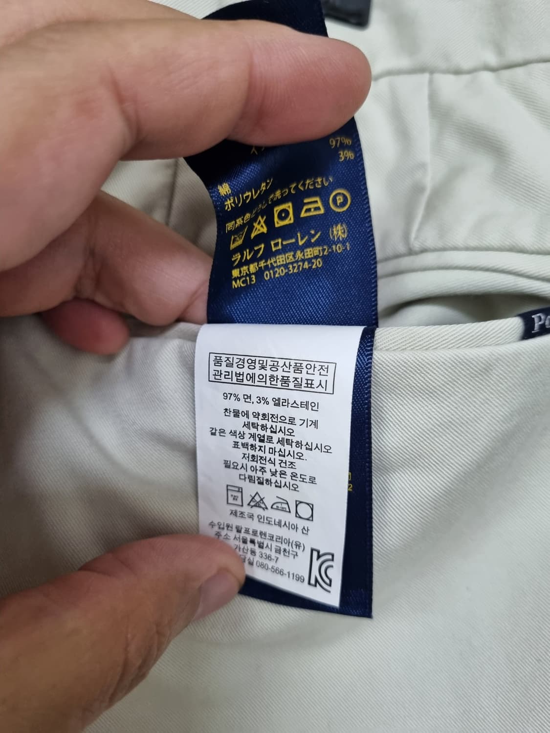 [남30] 폴로 랄프로렌 슬림핏 치노팬츠 스판 상품이미지7