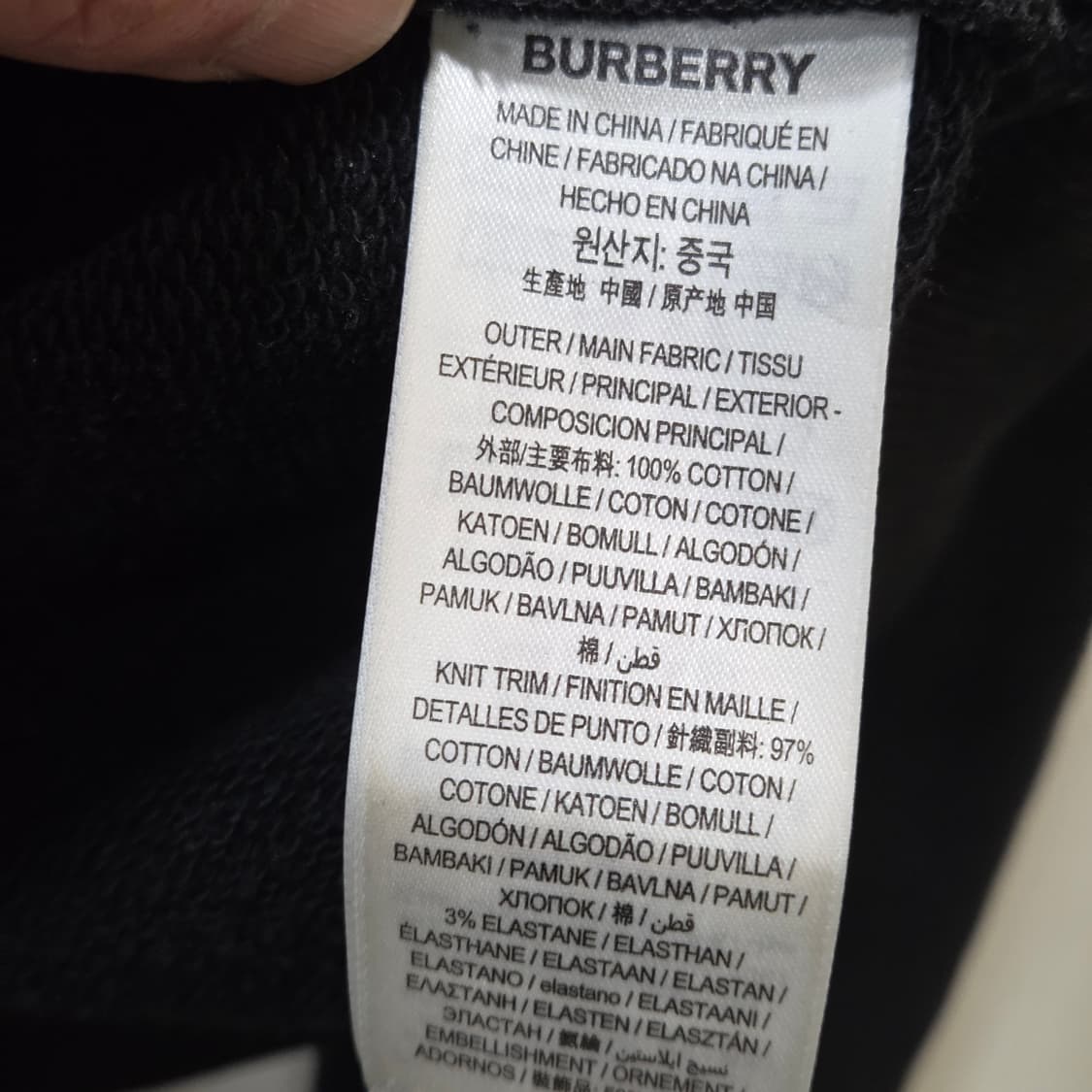 버버리 빅 자수 맨투맨 남,녀.공용 상품이미지5