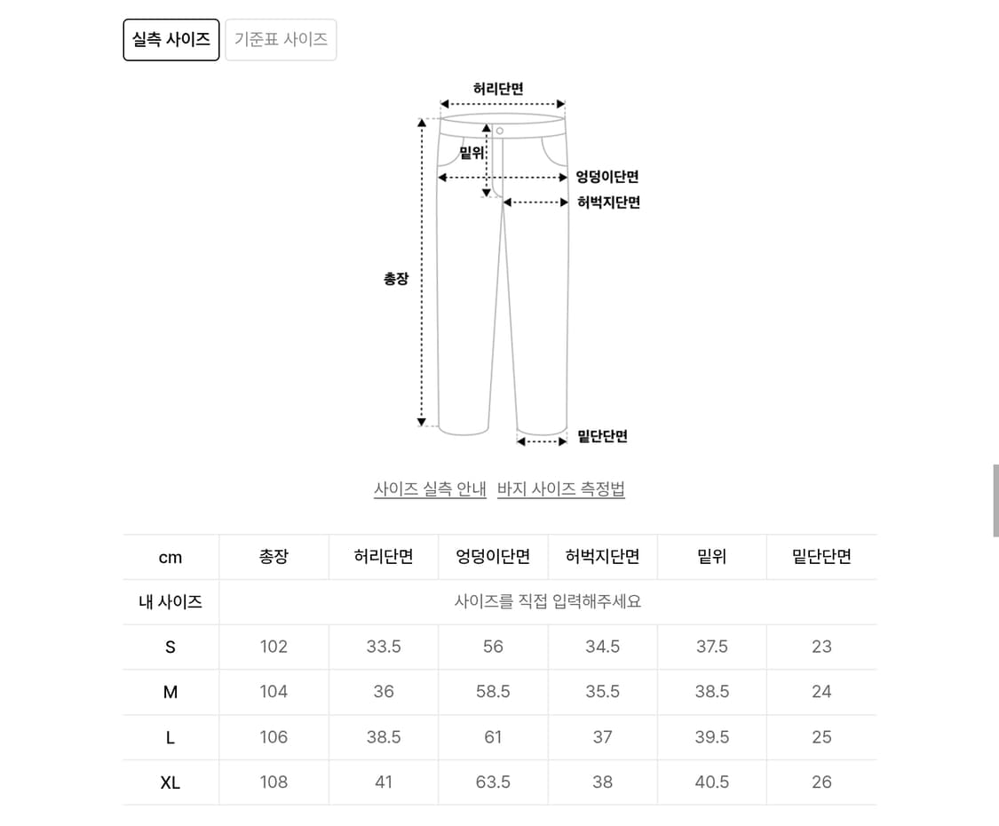브라운브레스 카고팬츠 스몰 상품이미지3
