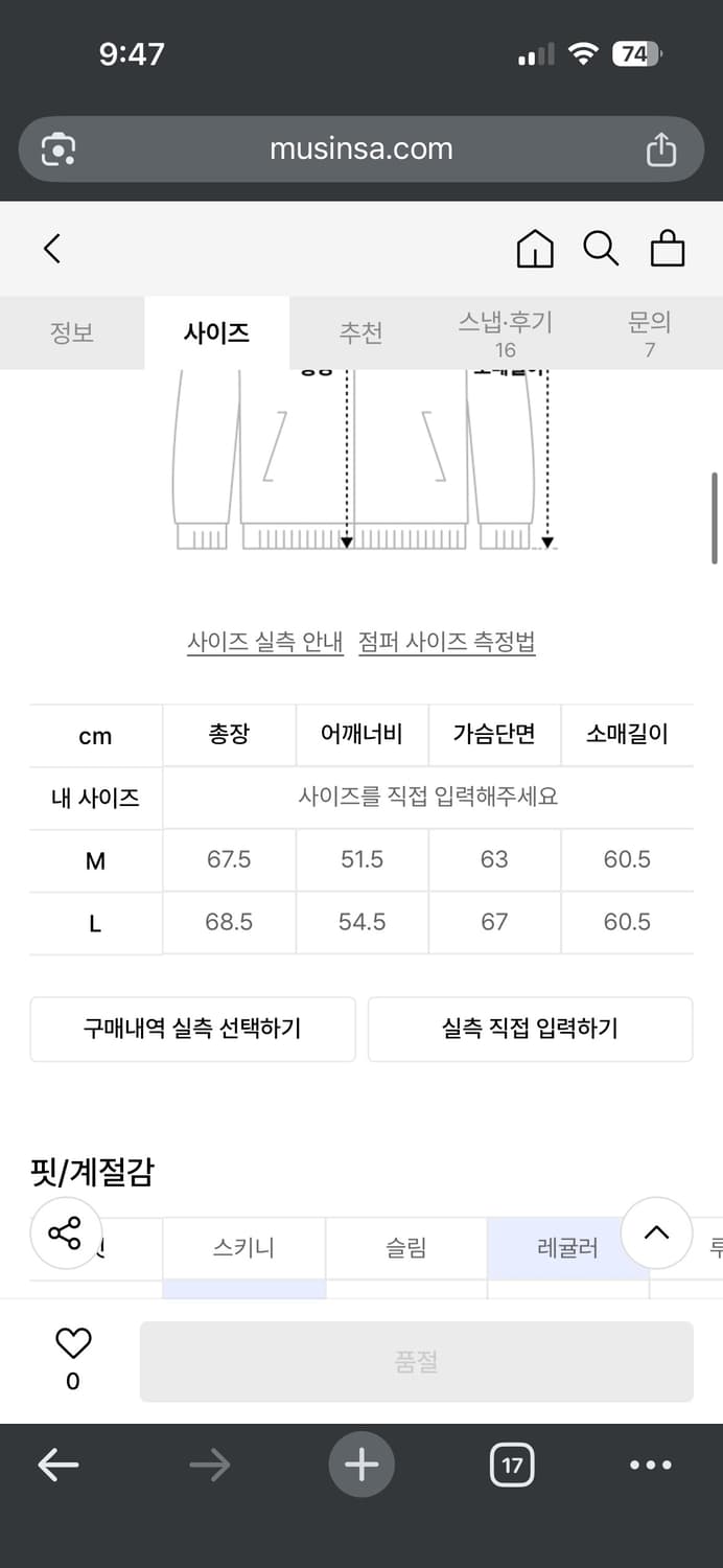 아르반 2WAY 울 블루종 피칸L사이즈 상품이미지3