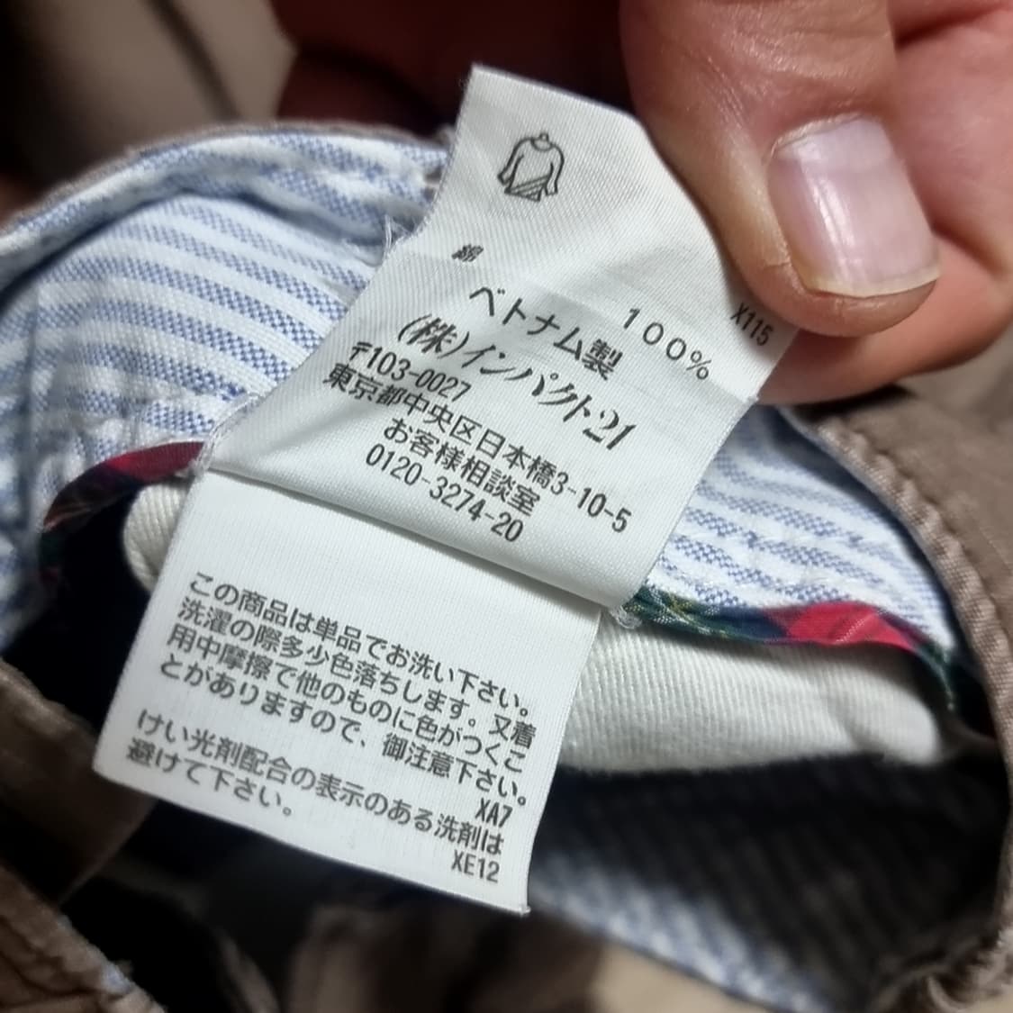 폴로 랄프로렌 카고 반바지 브라운(30) 상품이미지4