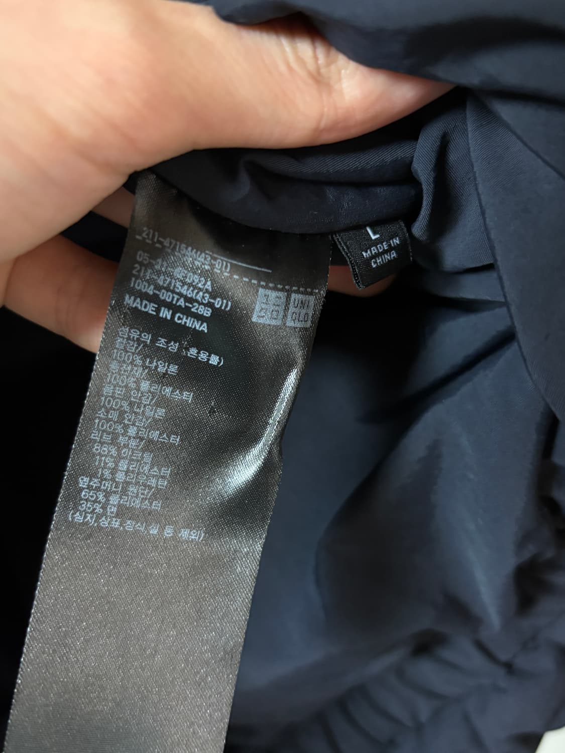 유니클로 u 퍼프테크 블루종 L 네이비 상품이미지3