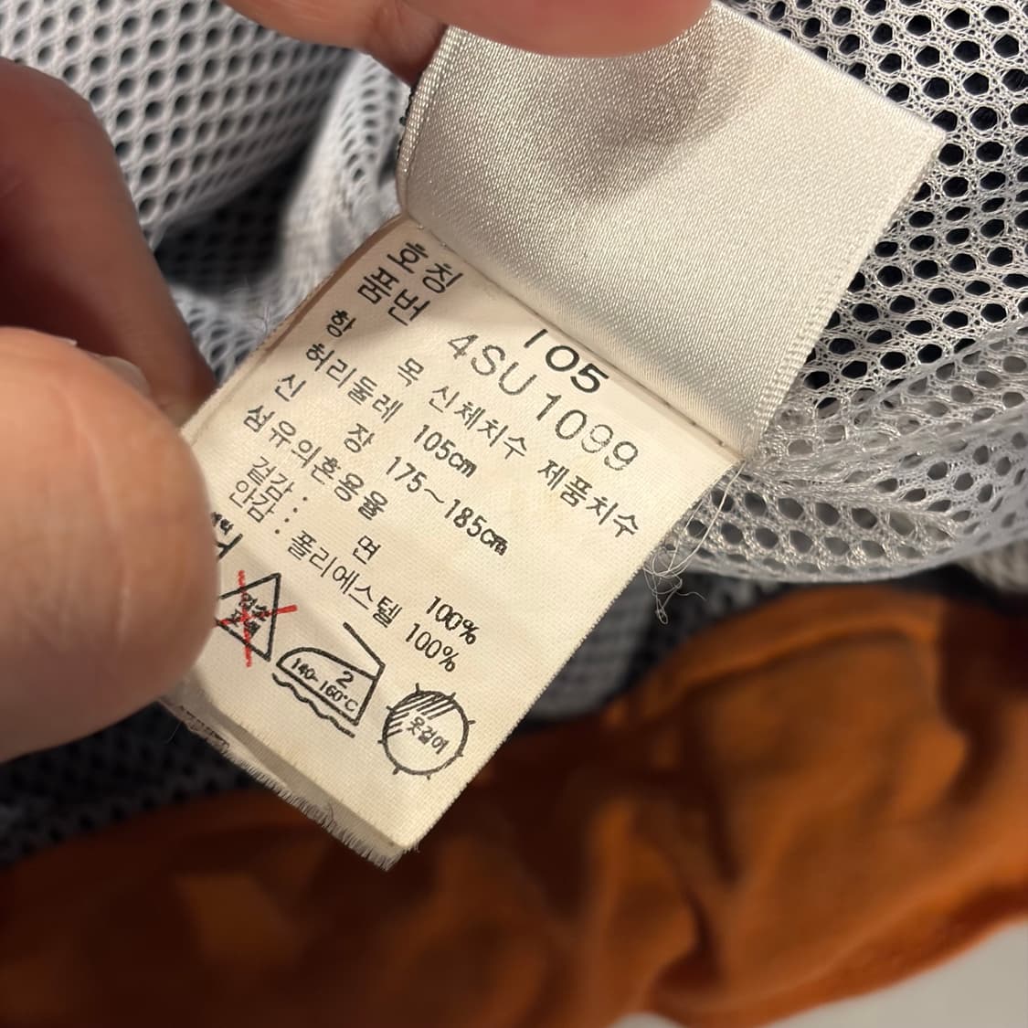 [105] 게스 USA 스포츠 네이비 오렌지 워크 배색 자켓 D759 상품이미지10