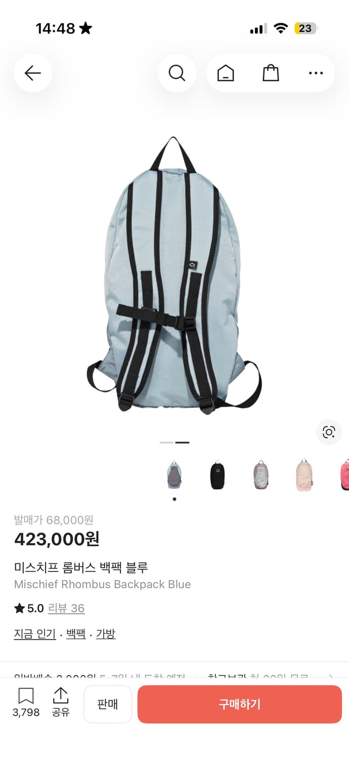 미스치프 롬버스 백팩 블루 상품이미지2