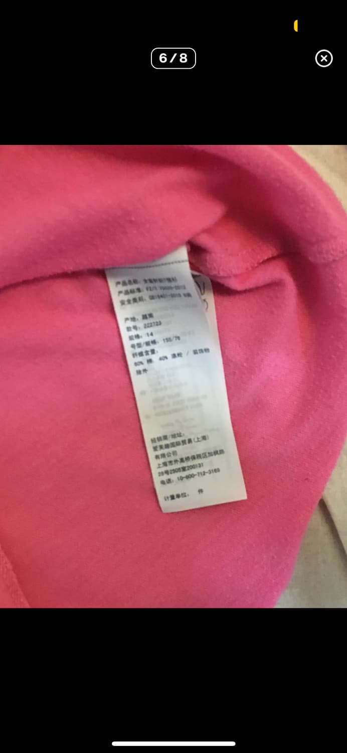 아베크롬비 자수 롱슬리브 상품이미지3