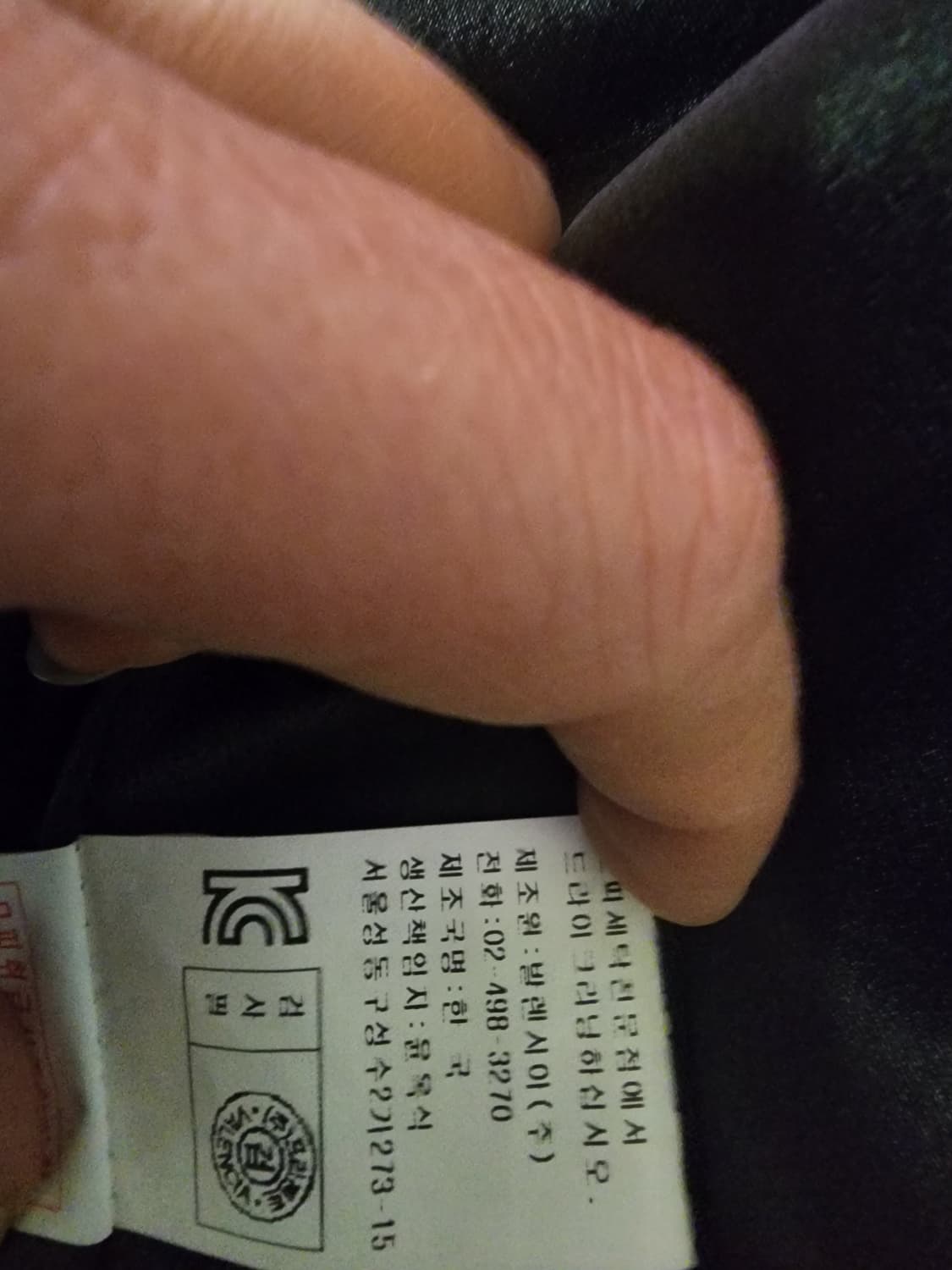 발렌시아 렉스 퍼  베스트 상품이미지4