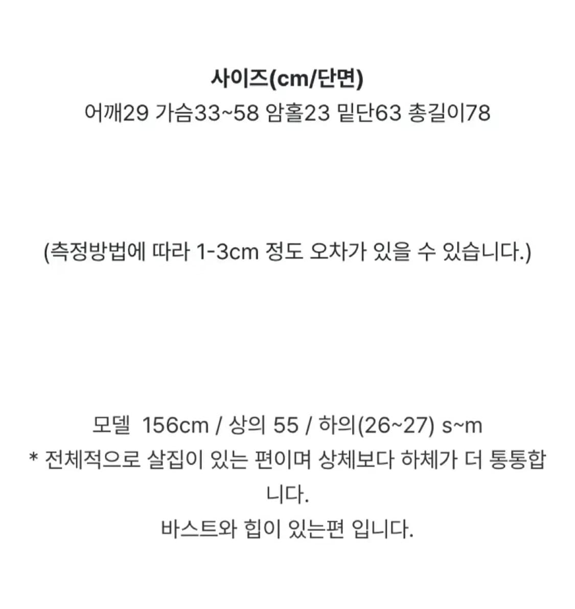 나의나인 플라워 시스루 슬립 원피스 럽캔 빈티지 피조물 슬리브리스 꽃 상품이미지2