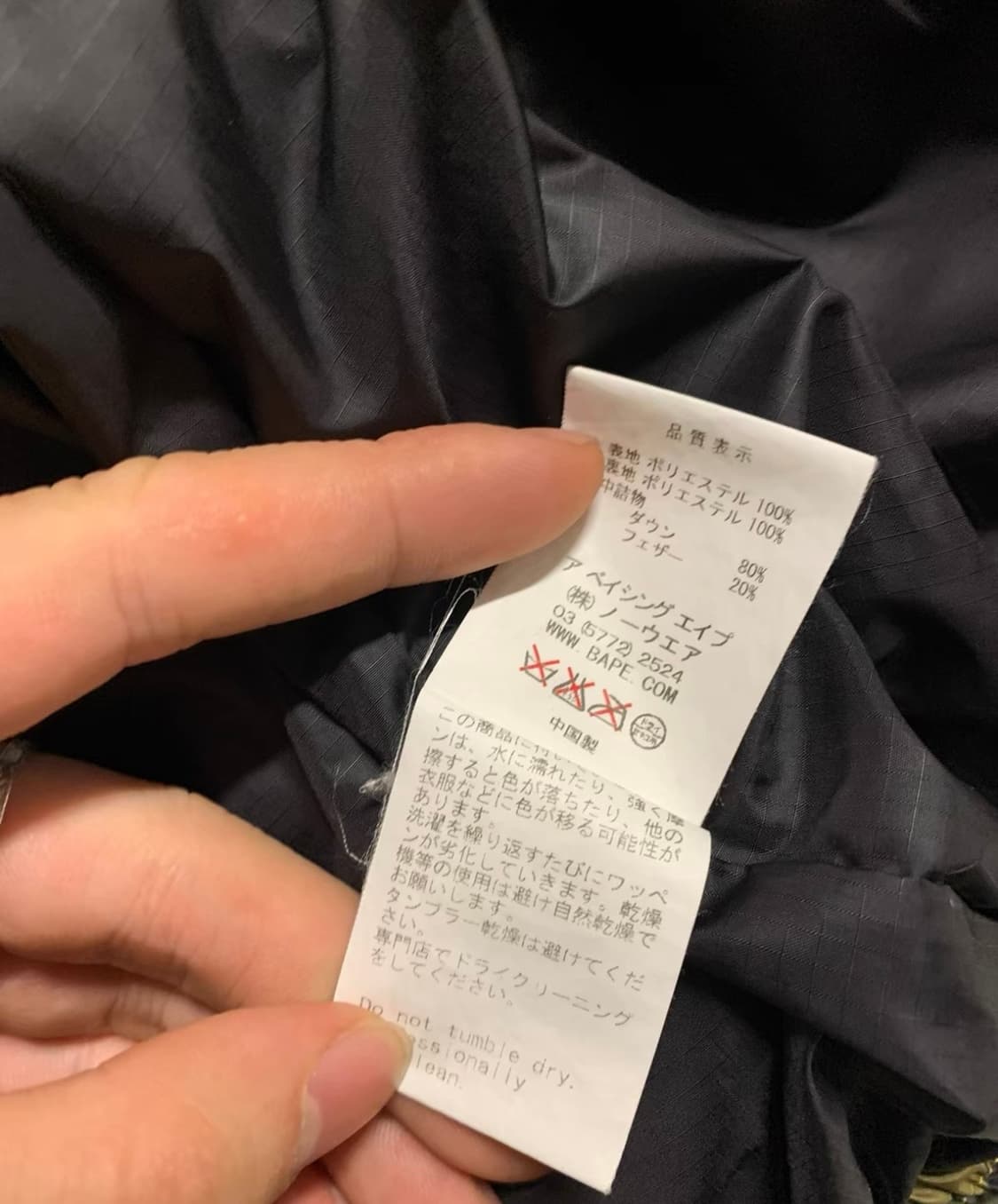 베이프 카모 녹계 패딩 상품이미지7