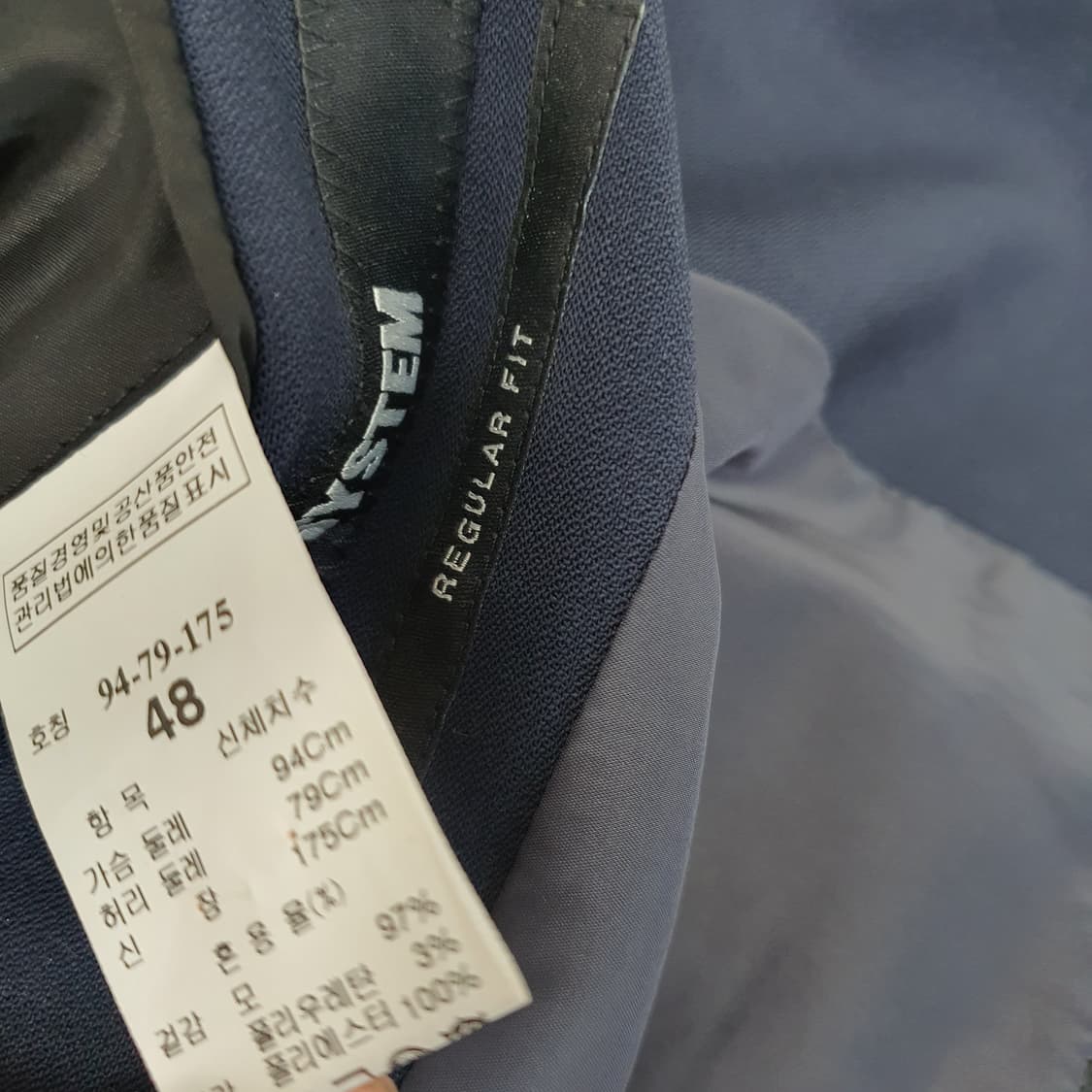 한섬 시스템 간절기 정장셋업 남자95 하의30 상품이미지7