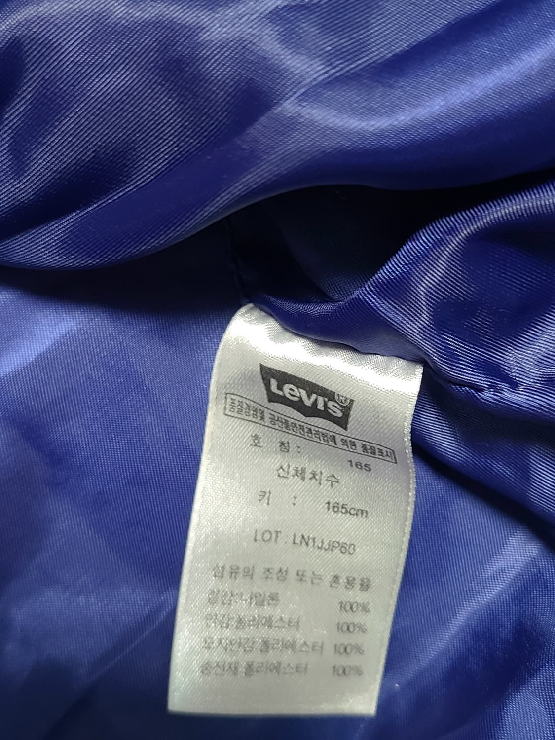 리바이스 후드 퀼팅 자켓 165 실측  105 상품이미지8