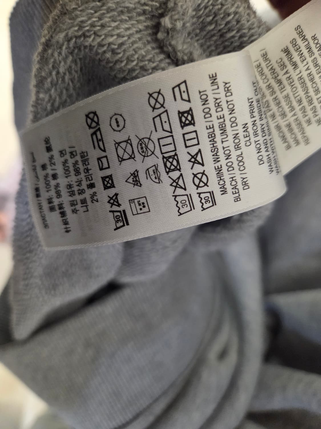 버버리 화이트 택 상품이미지6