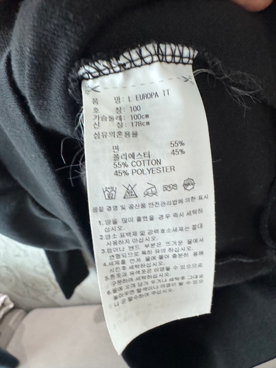 아디다스 오리지널 유로파 트랙탑 상품이미지5