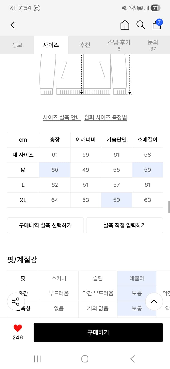 DNSR 헤리티지 데님자켓 상품이미지3