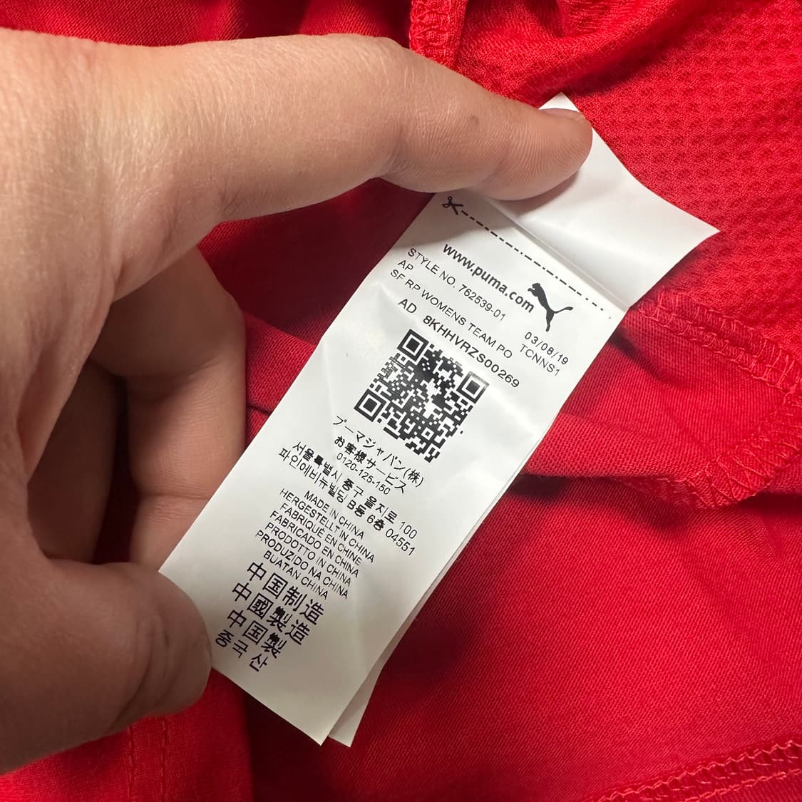 ✨ (새상품) 푸마 스쿠데리아 페라리 팀 레이싱 카라 반팔티 상품이미지4