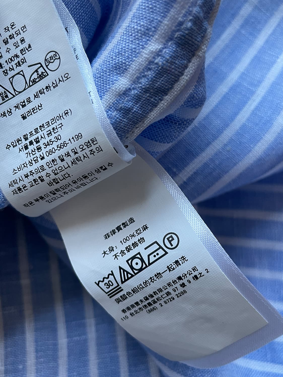 폴로 랄프로렌 스트라이프 린넨 셔츠  상품이미지7