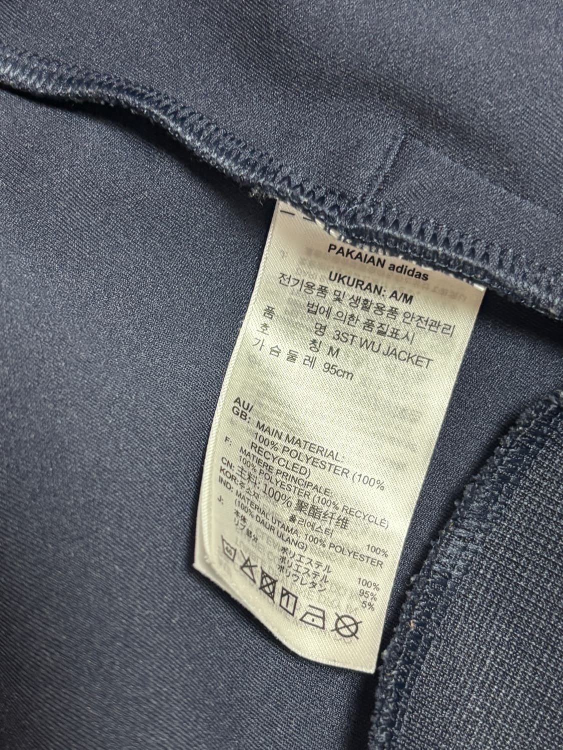 아디다스 져지 네이비 상품이미지3