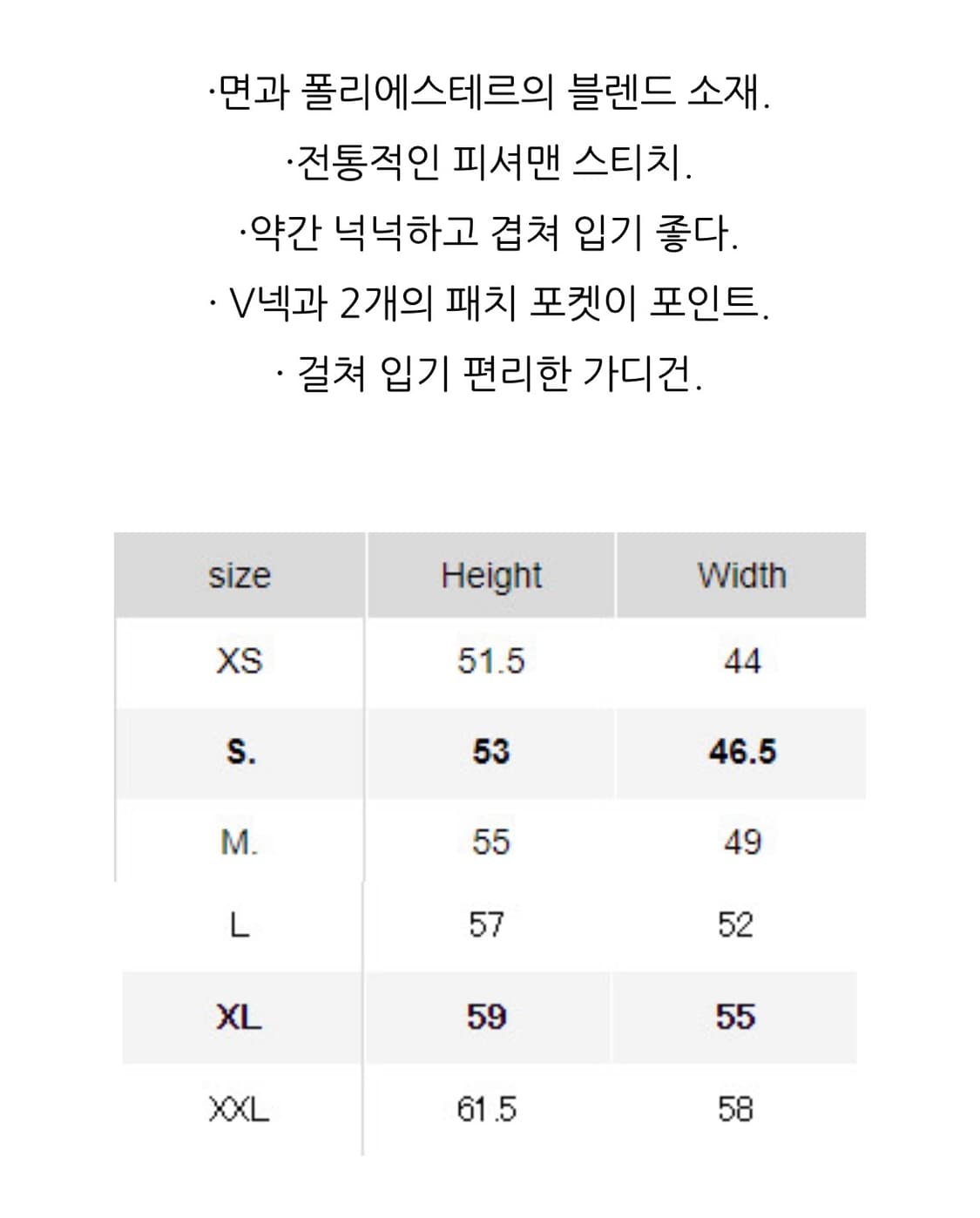 유니클로 Uniqlo 르메르 U 블랙 V넥 슬리브리스 카디건_M 상품이미지4