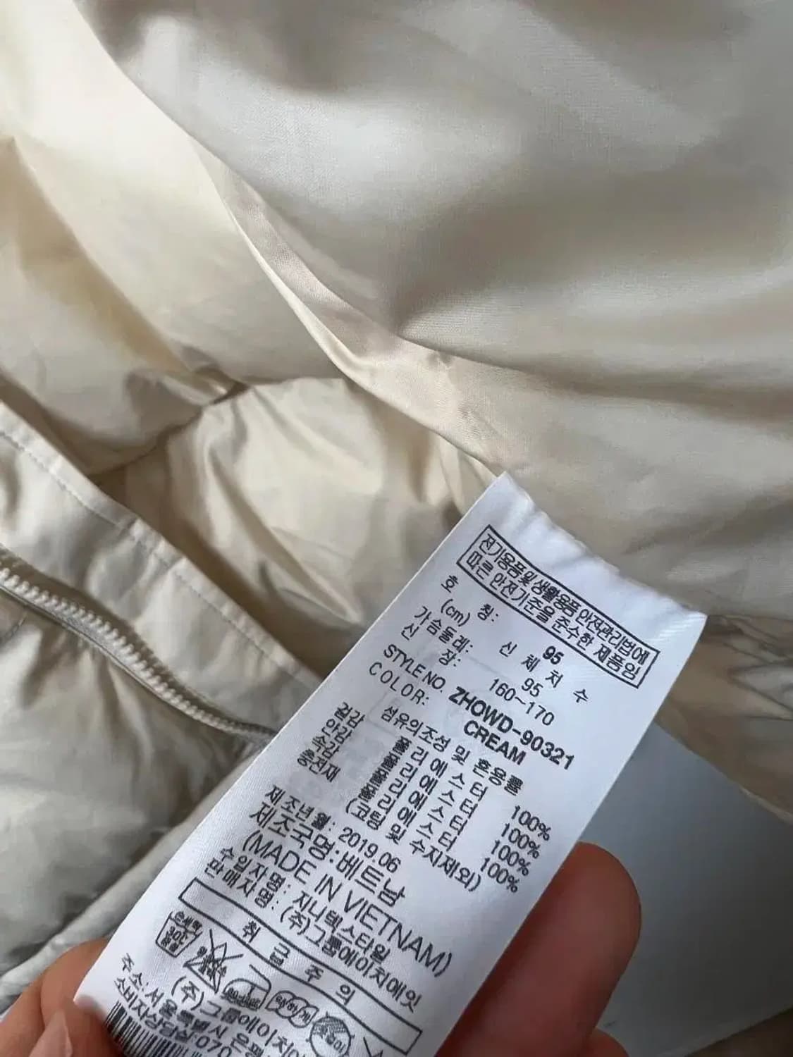 95 밀레클래식 아이보리 패딩 상품이미지2