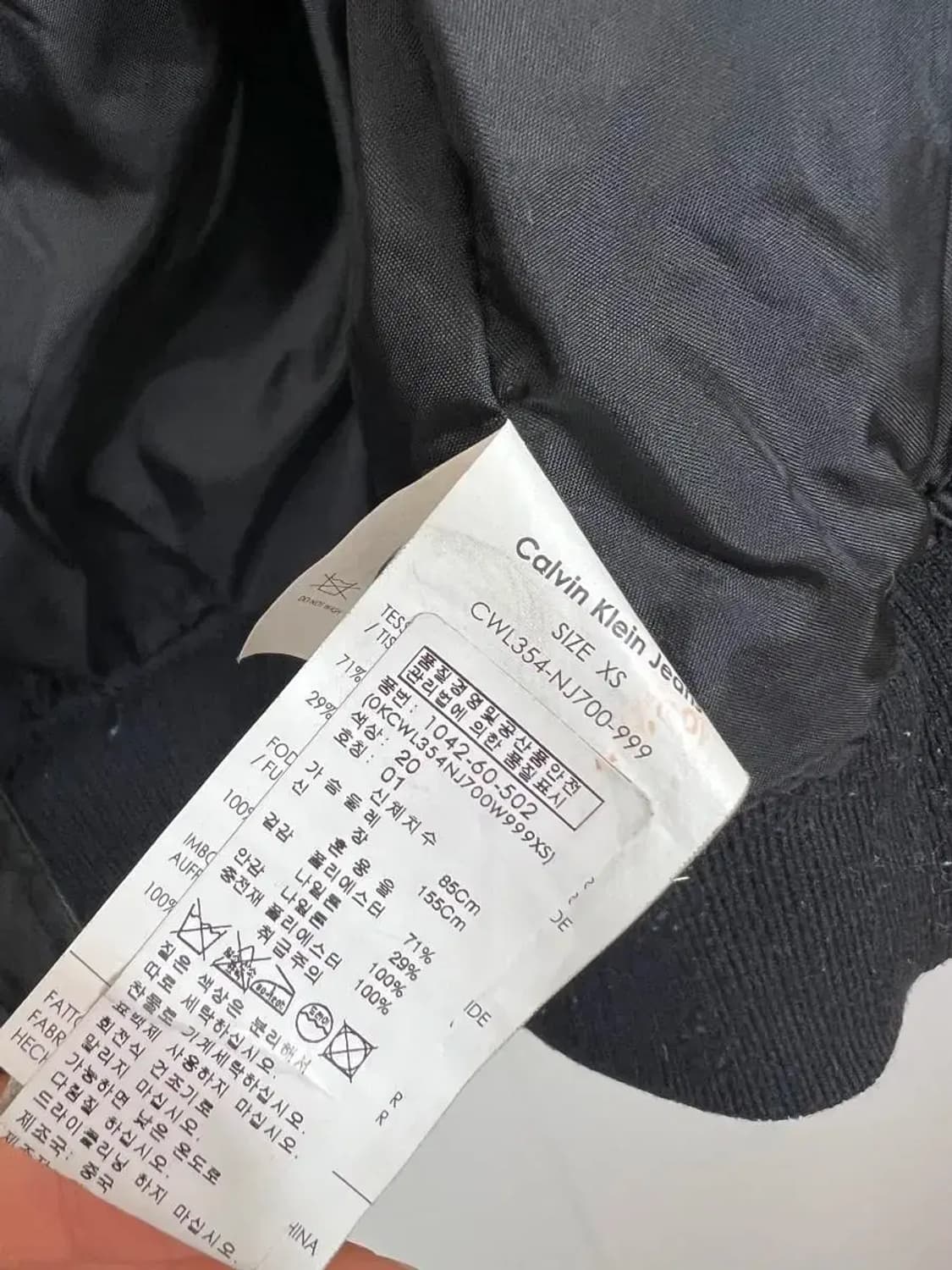 ckj 켈빈클라인진 여자 패딩 상품이미지6