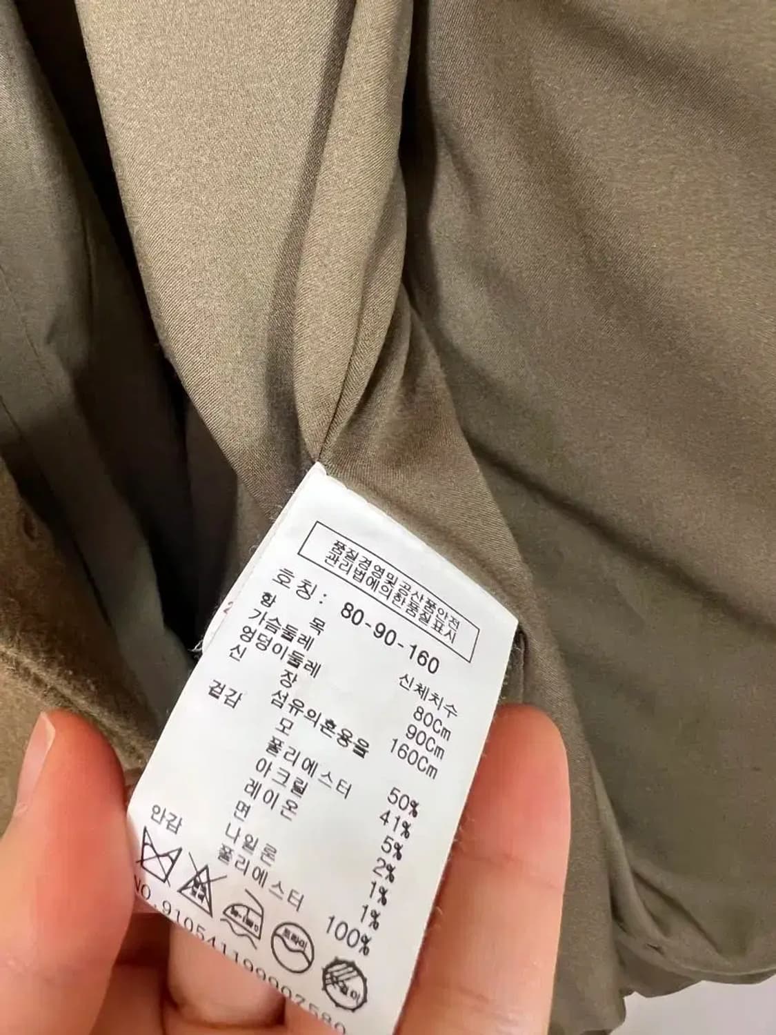 스튜디오톰보이 여자 모 코트 상품이미지5