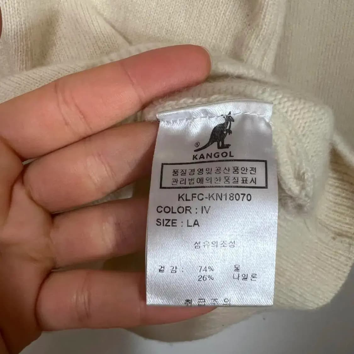 라지 캉골 남여공용 아이보리 로고니드 상품이미지4