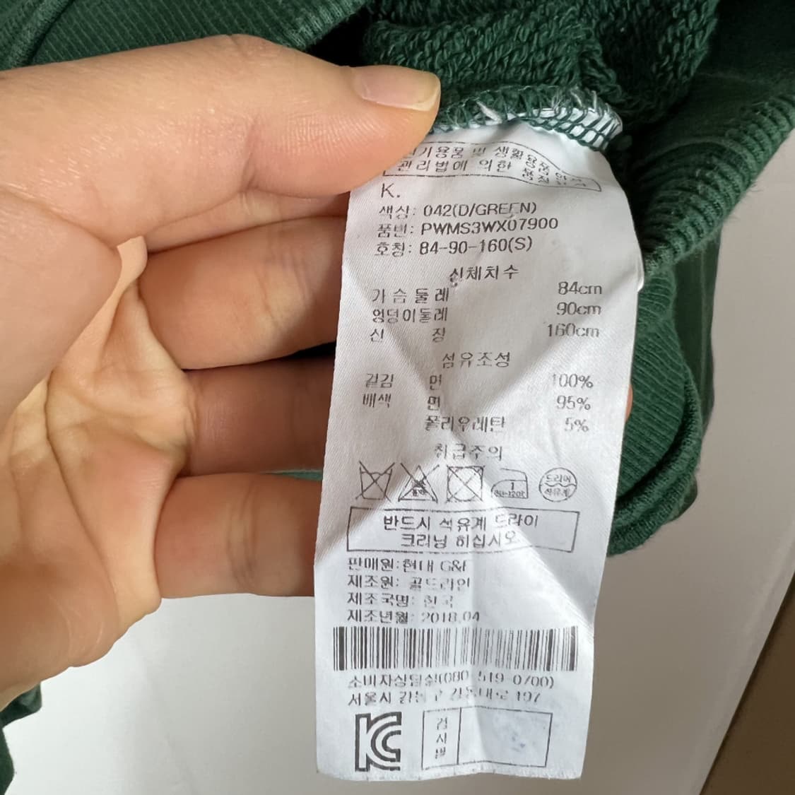 sjyp 에스제이와이피 로고 맨투맨 티셔츠 상품이미지4