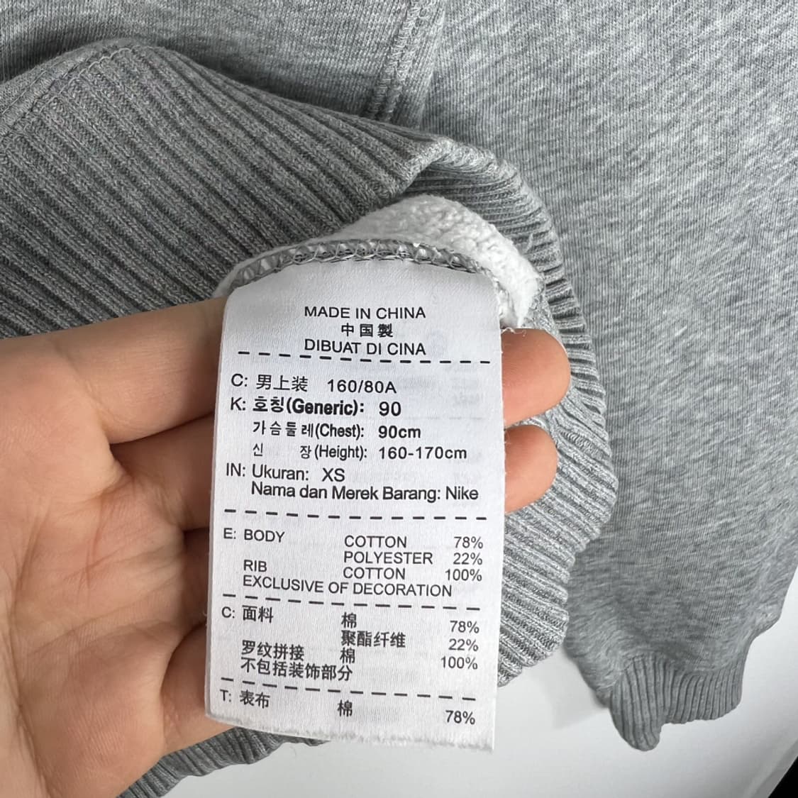 90 나이키 점프맨 조던 회색맨투맨 티셔츠 상품이미지5