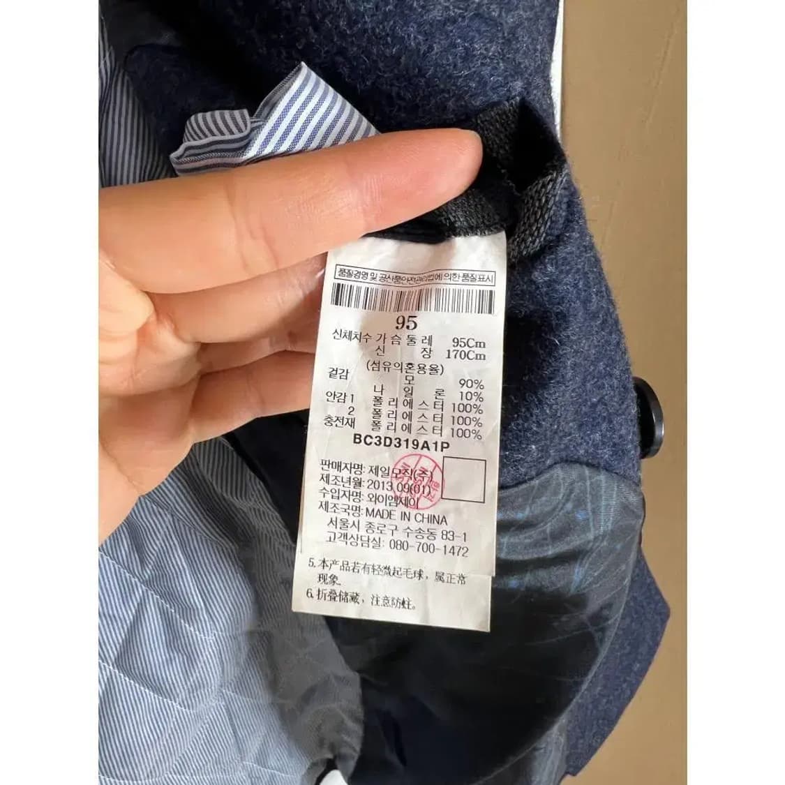 [95] 빈폴 여자 모 아크릴 네이비 코트 자켓 상품이미지4