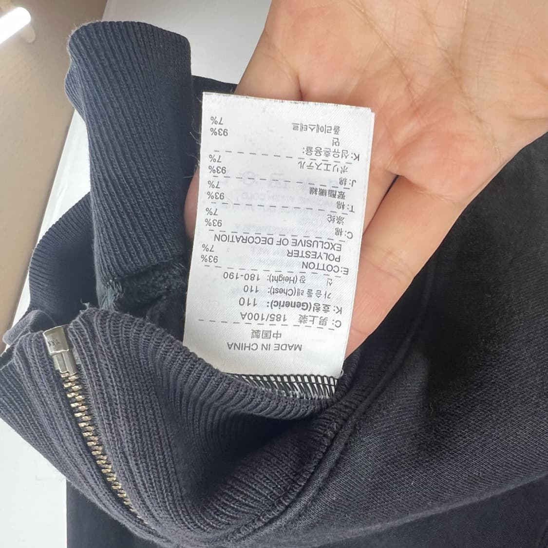 [110] 나이키 올드스쿨 로고 후드집업 티셔츠 빅사이즈 상품이미지4