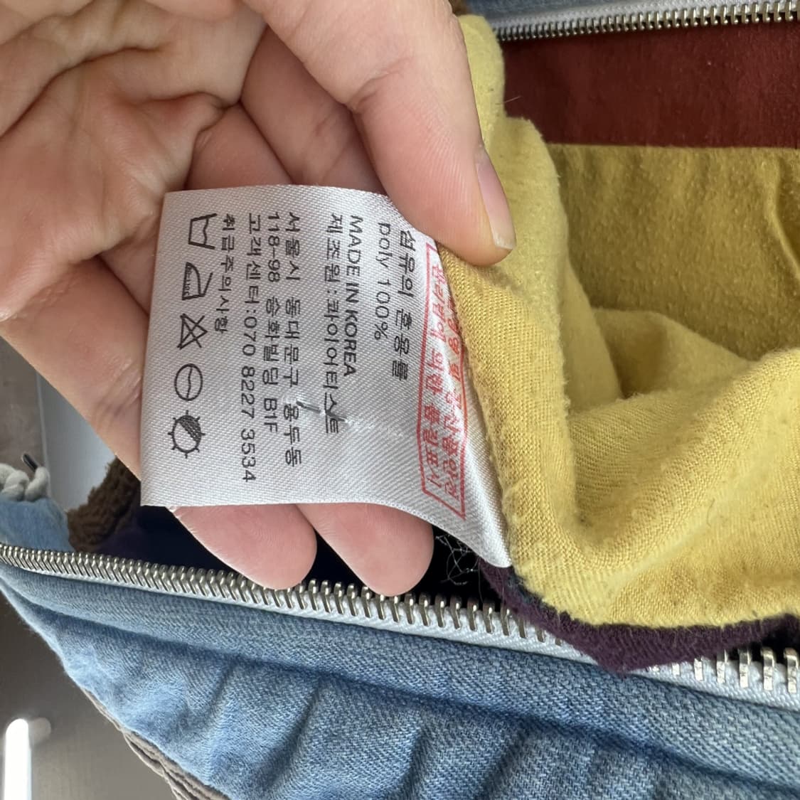 [L] 콰이어티스트 유니크 후리스 양털자켓 상품이미지6