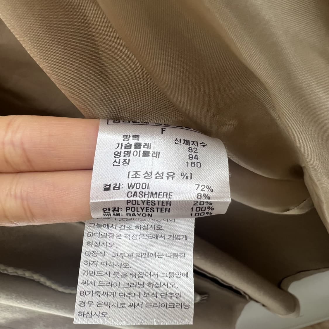 [F] 타임 여자 롱 코트 자켓 빈티지룩 울캐시미어 상품이미지4