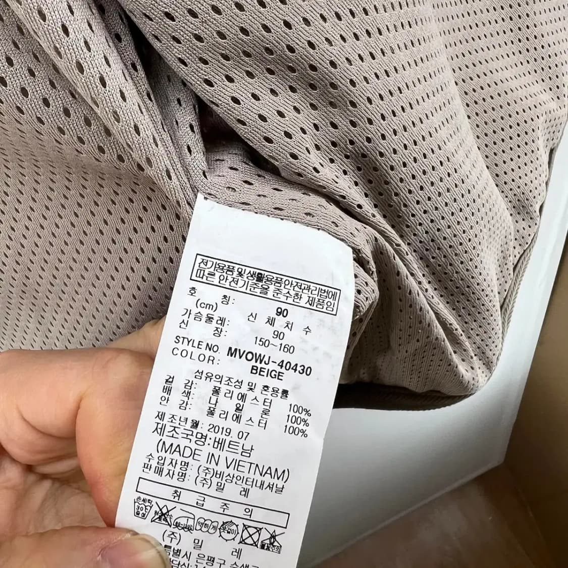 [90] 밀레 여자 뽀글이 후리스 자켓 점퍼 상품이미지6