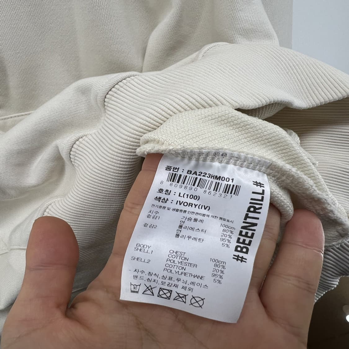 [L] 빈트릴 옐로우 테이핑 헤시태그 오버핏 남자 후드티셔츠 후디 상품이미지4