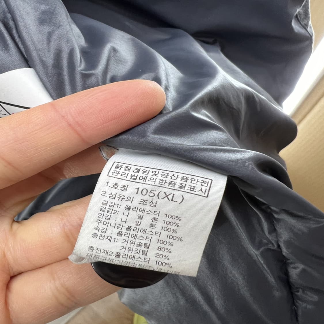 [XL] 노스페이스 남자 롱 패딩 다운 브라운 포켓 자켓 빈티지 올드스쿨 상품이미지7