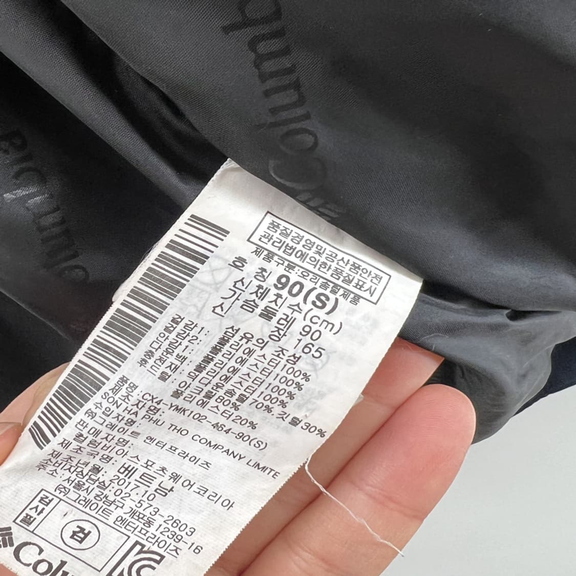 [90] 컬럼비아 여자 네이비 롱 오버핏 다운패딩 자켓 상품이미지6