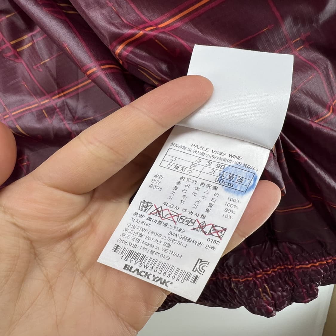 [M]블랙야크 패턴 여자 등산 패딩조끼 패쪼 빈티지 상품이미지6