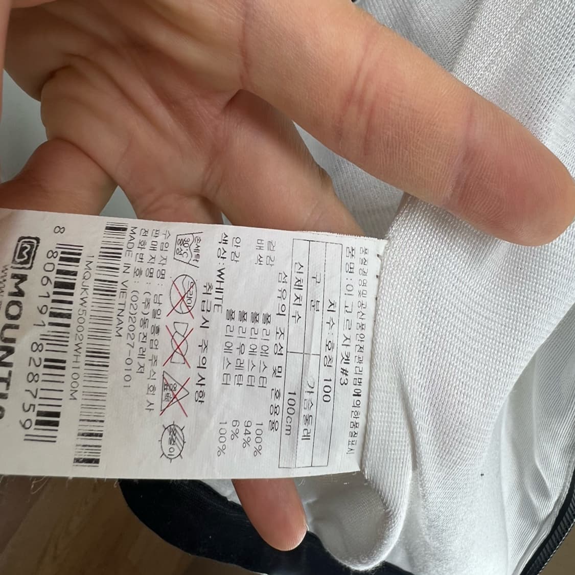 [100] 마운티아 등산 후리스 자켓 상품이미지5