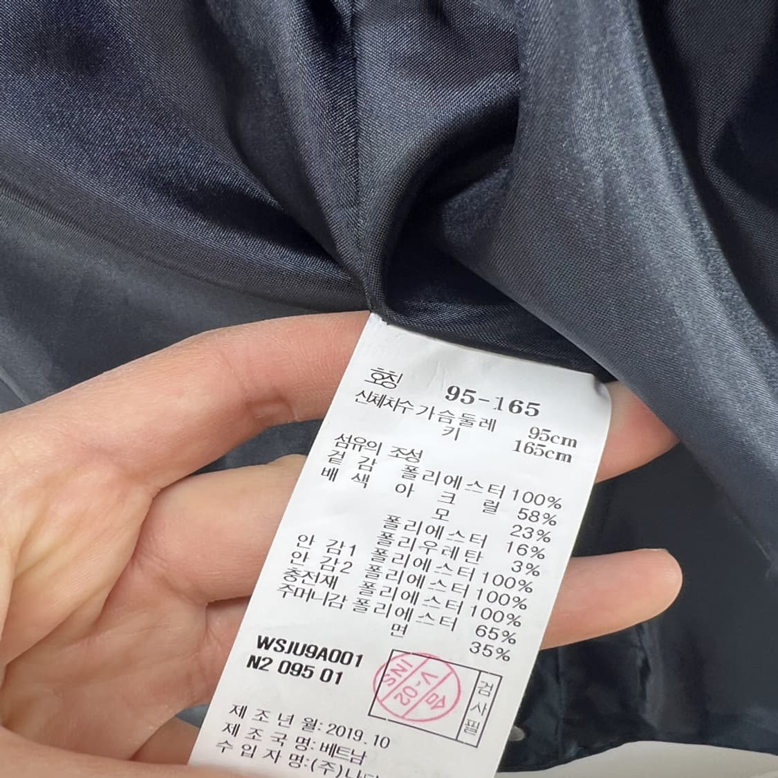 [95] 헤지스 네이비 퀄팅 캐주얼점퍼 WSJU9A001 N2 빈티지 상품이미지6