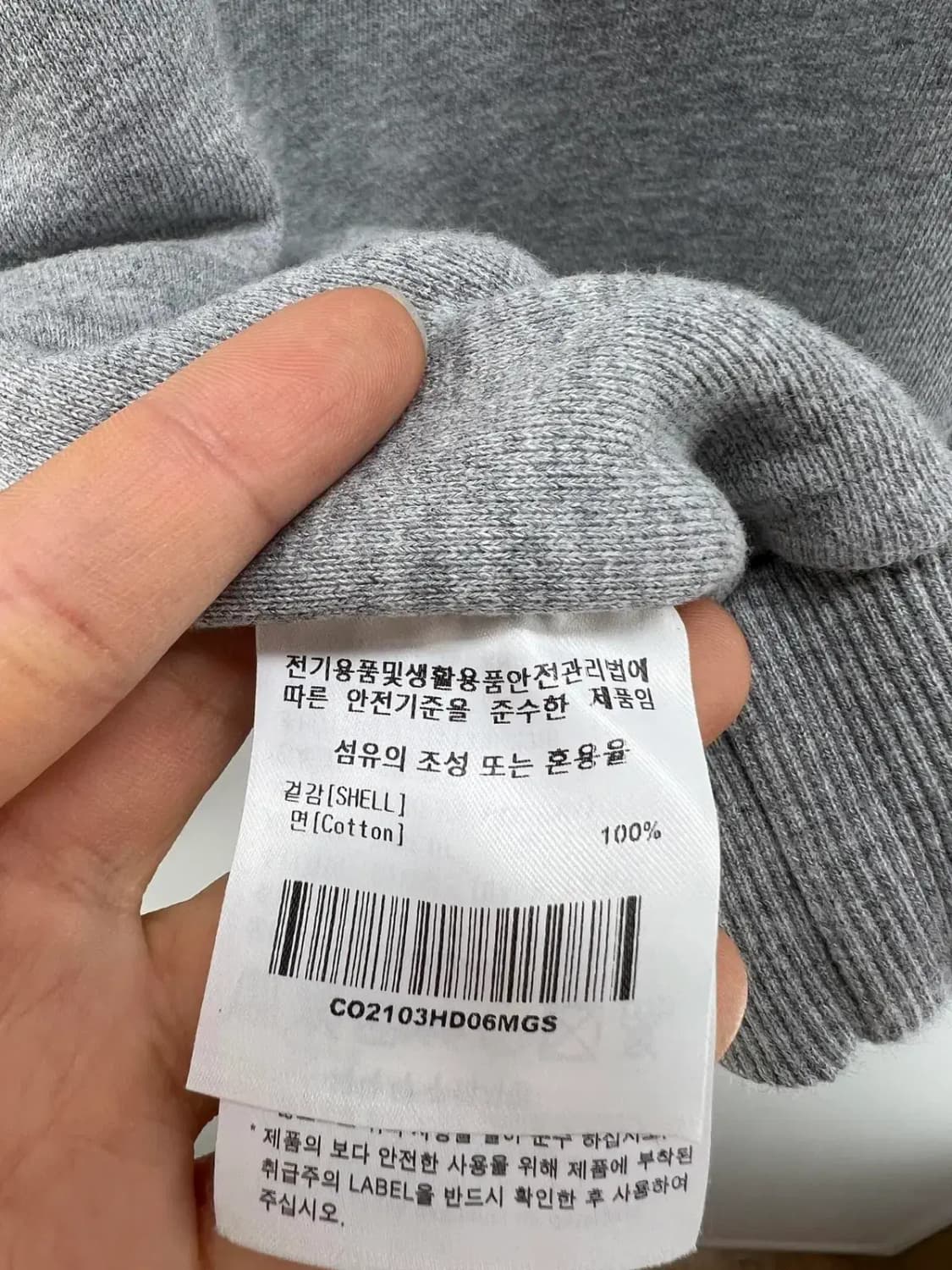 [S] 커버낫 오버핏 그레이 회색 후디 후드티셔츠 빈티지 상품이미지6