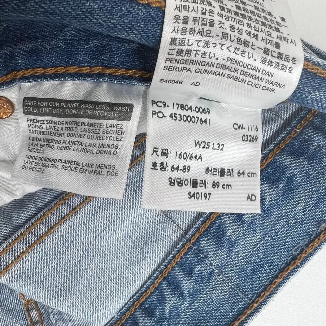 W25L32 리바이스 501 슬림핏 여자 청바지 데님팬츠 빈티지 상품이미지5