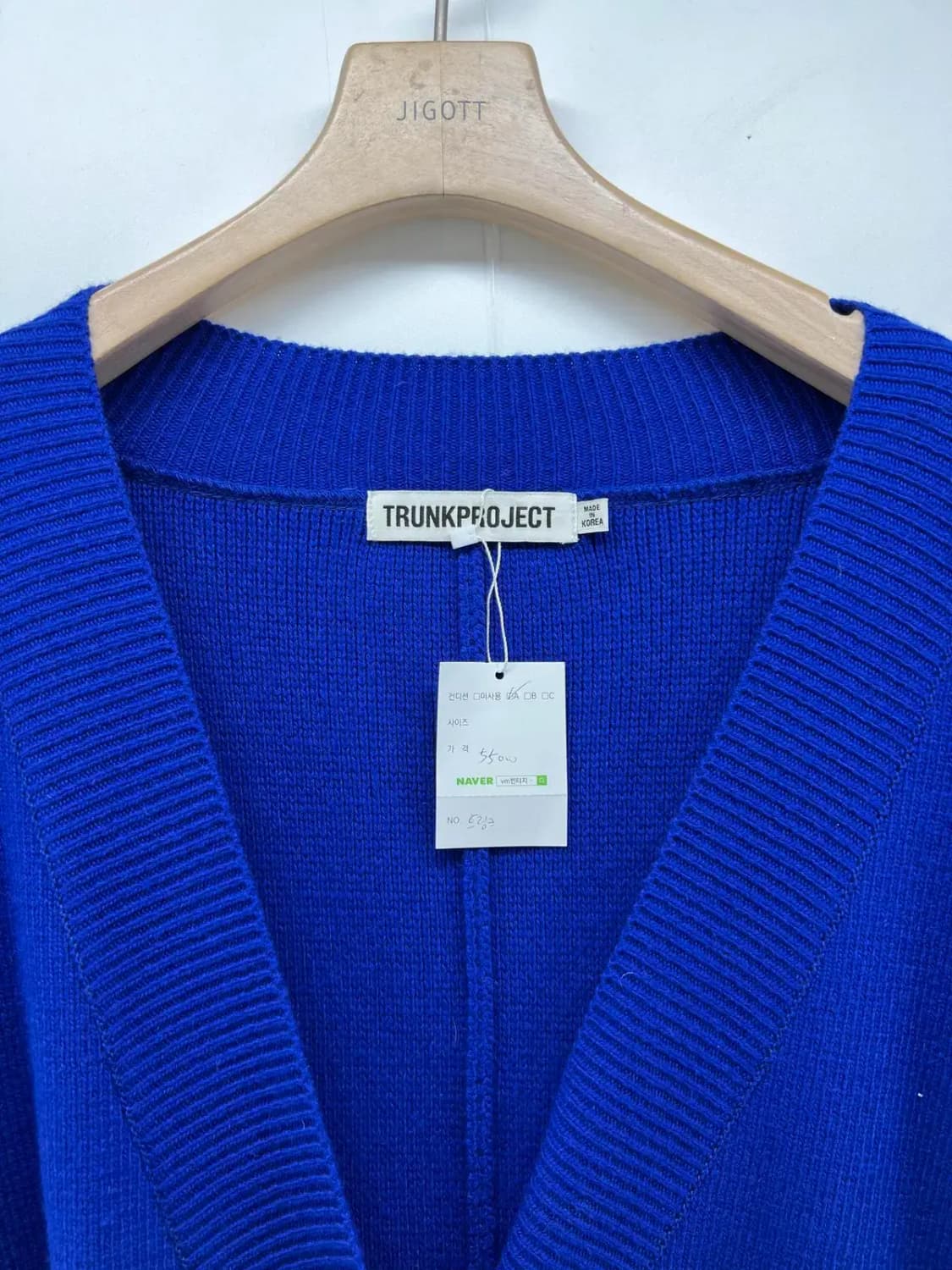 라지 트렁크프로젝트 블루 가오리핏 오버핏 롱 가디건 상품이미지2