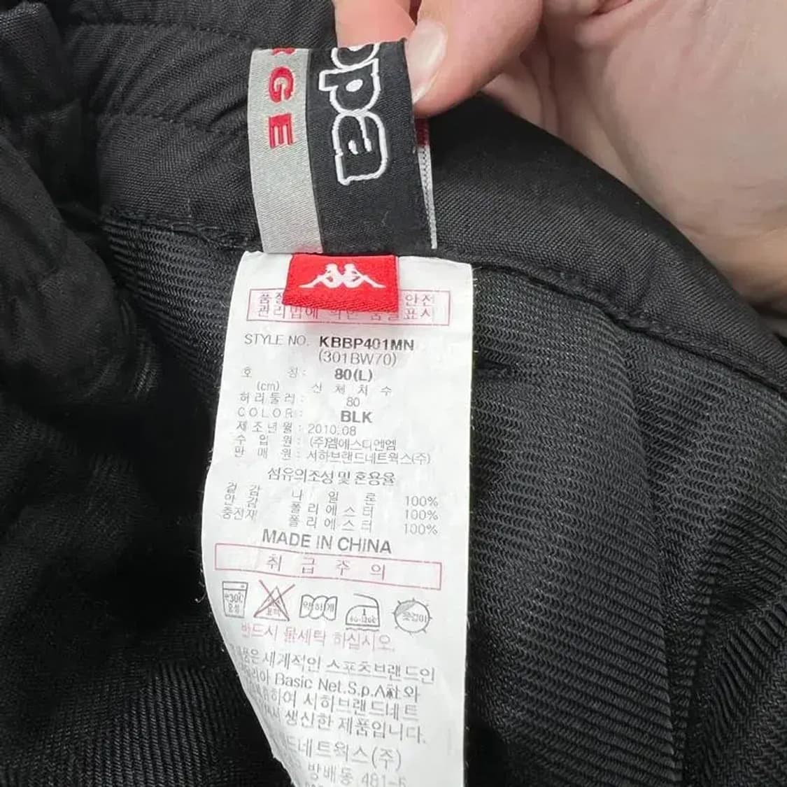 XL 카파 나일론 블랙 트레이닝팬츠 상품이미지9