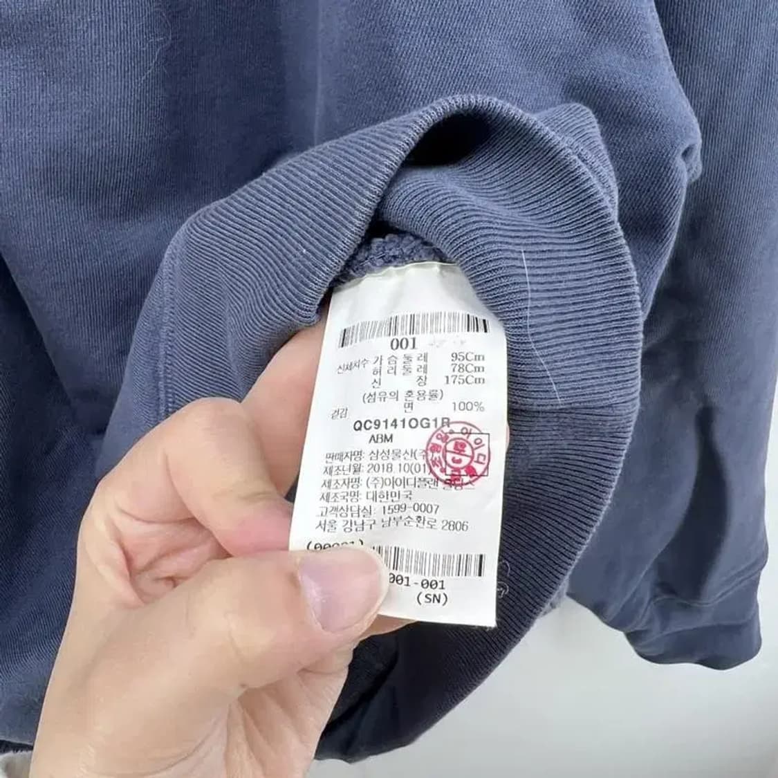 비이커 오버핏 맨투맨 1사이즈 b그레이드 얼룩상품 상품이미지6